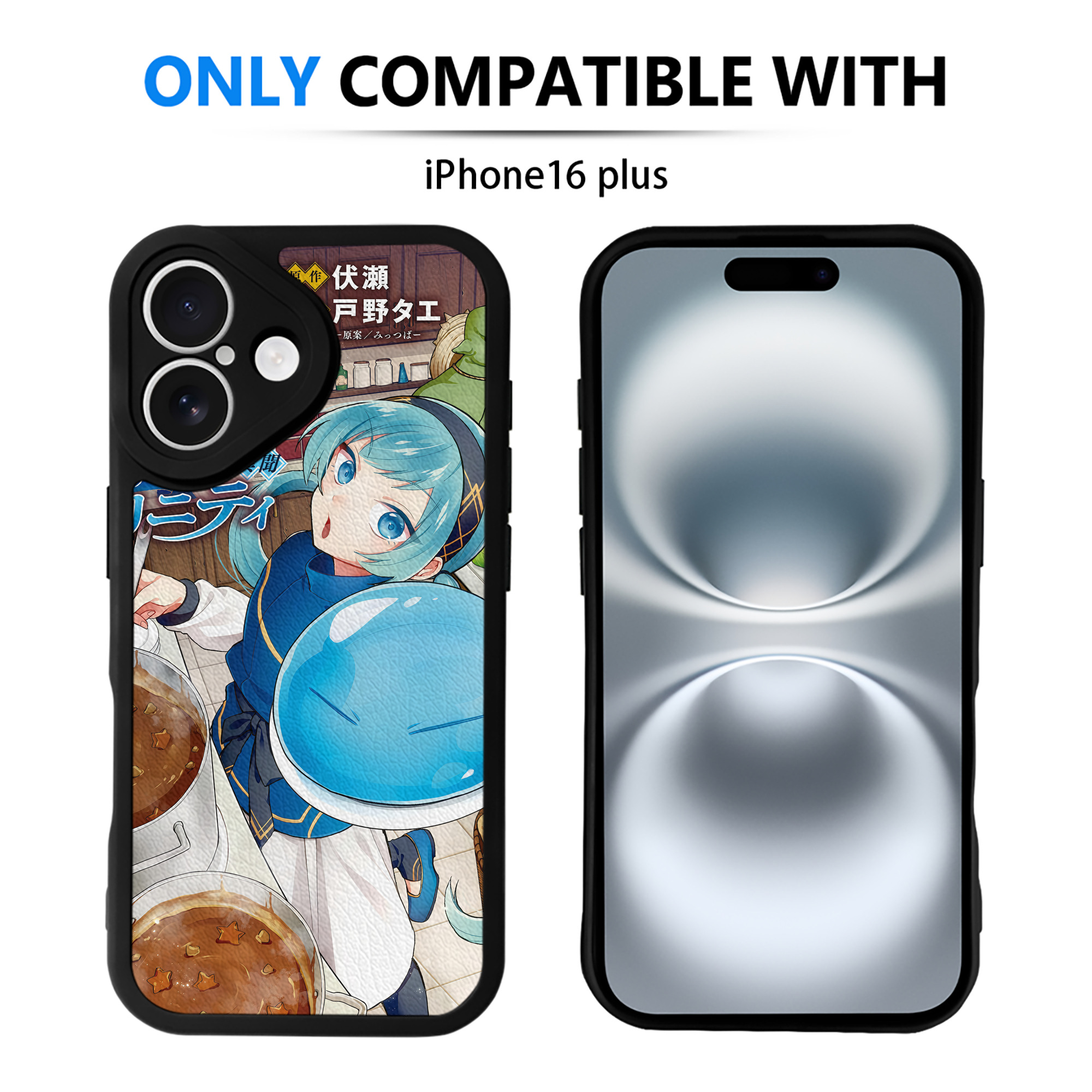 転スラ Regarding Reincarnated to Slime 【iPhone 16シリーズ対応】シリコンスマホケース（レザー調） 材質：シリコン